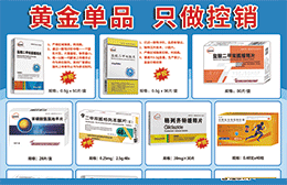 四川省嘉仁康药业有限公司