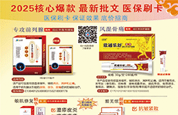 陕西诺建生物药业有限公司
