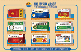 长春银诺克医药有限公司