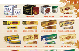 广西康弘药业有限公司