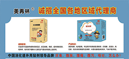 河南美再林医药有限公司