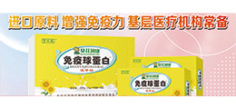 江西润力康药业有限公司