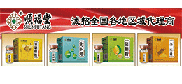 江西顺福堂中药饮片有限公司