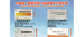 烟台益生药业有限公司