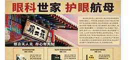 山东正瑞生物股份有限公司