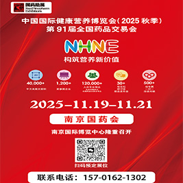 南京会