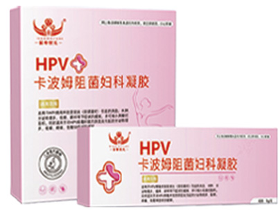 HPV卡波姆阻菌妇科凝胶