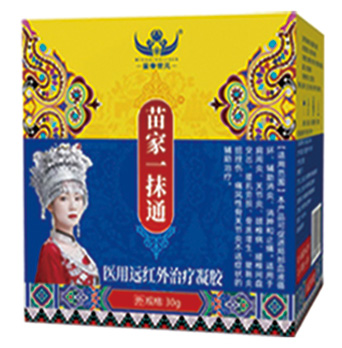 苗家一抹通
