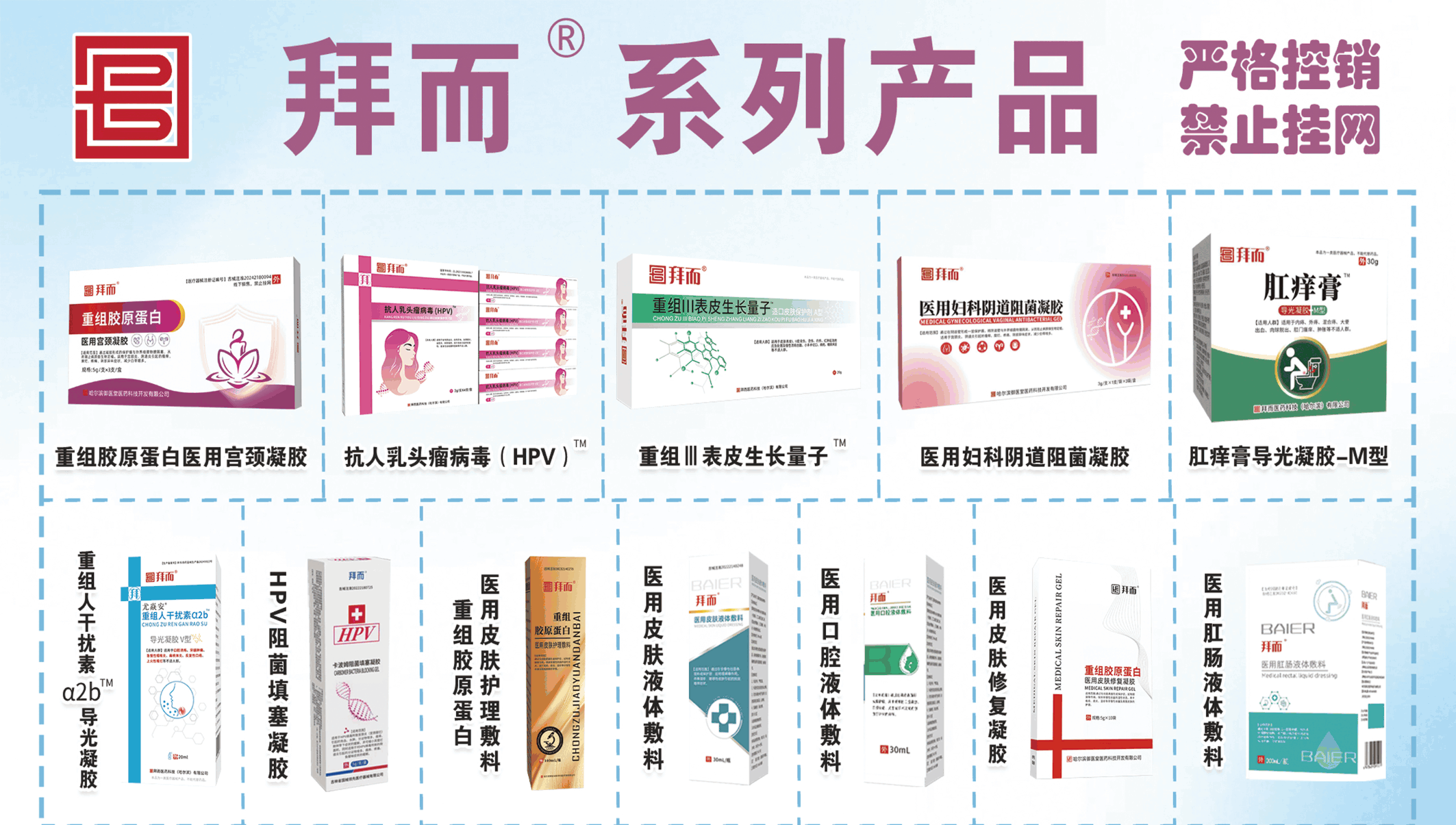 黑龙江恒茂医药有限公司