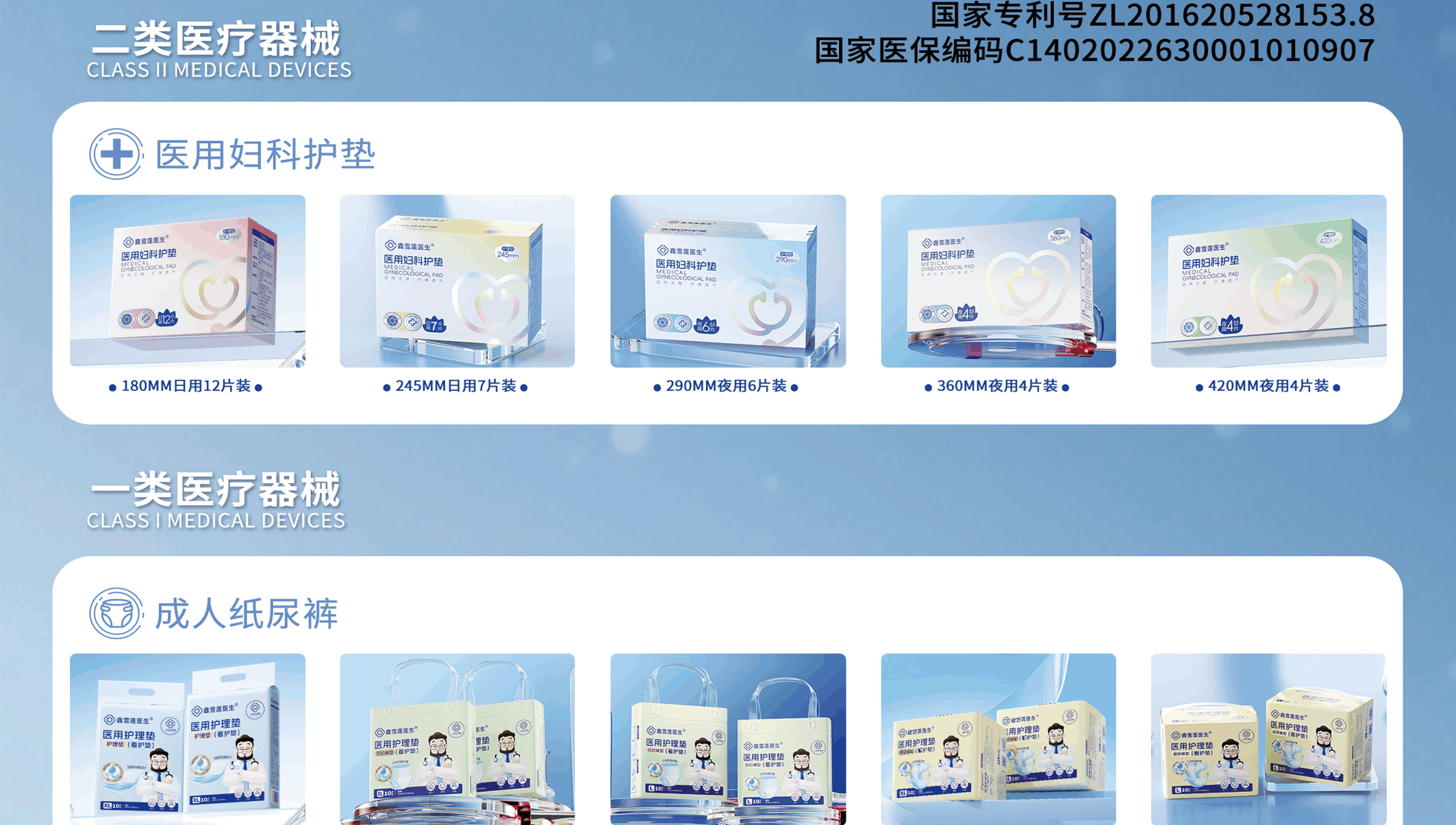上海金冠生物科技有限公司