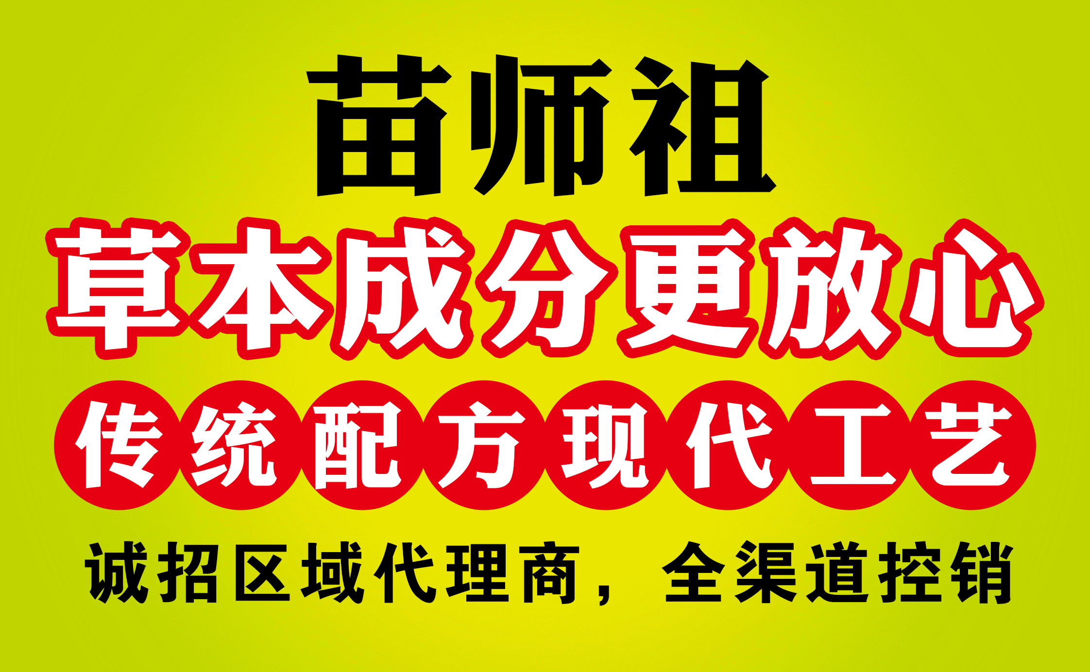 贵州耀鸿商贸有限公司