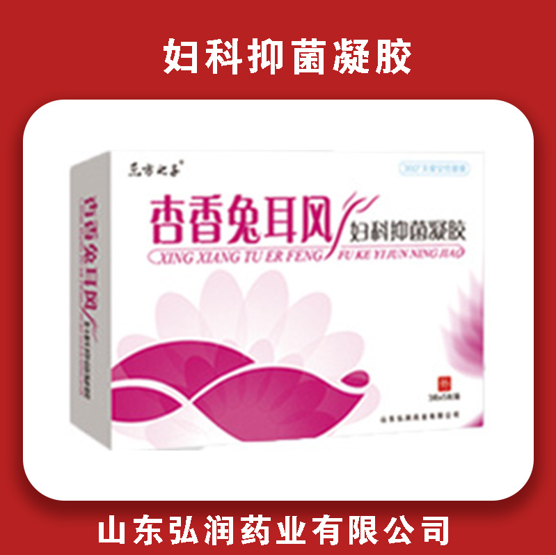 妇科抑菌凝胶