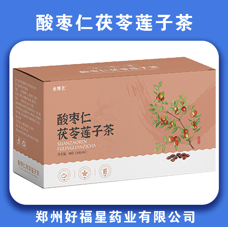 酸枣仁茯苓莲子茶
