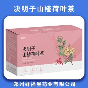 决明子山楂荷叶茶