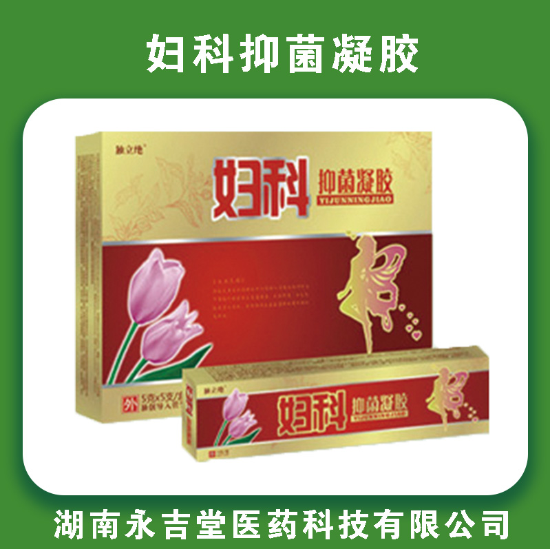 独立绝妇科抑菌凝胶