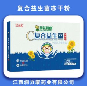 复合益生菌冻干粉
