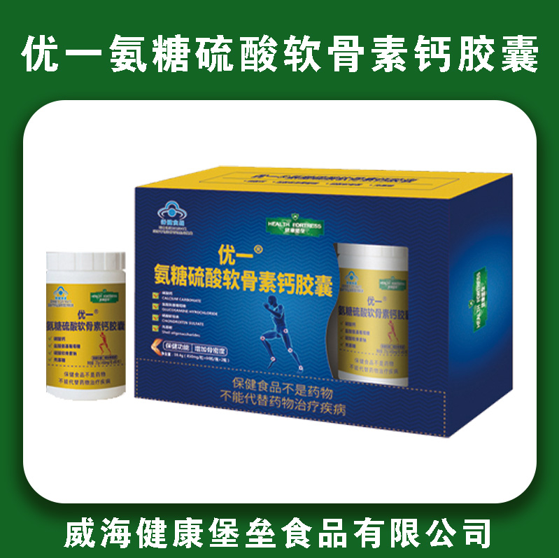 氨糖硫酸软骨素钙胶囊